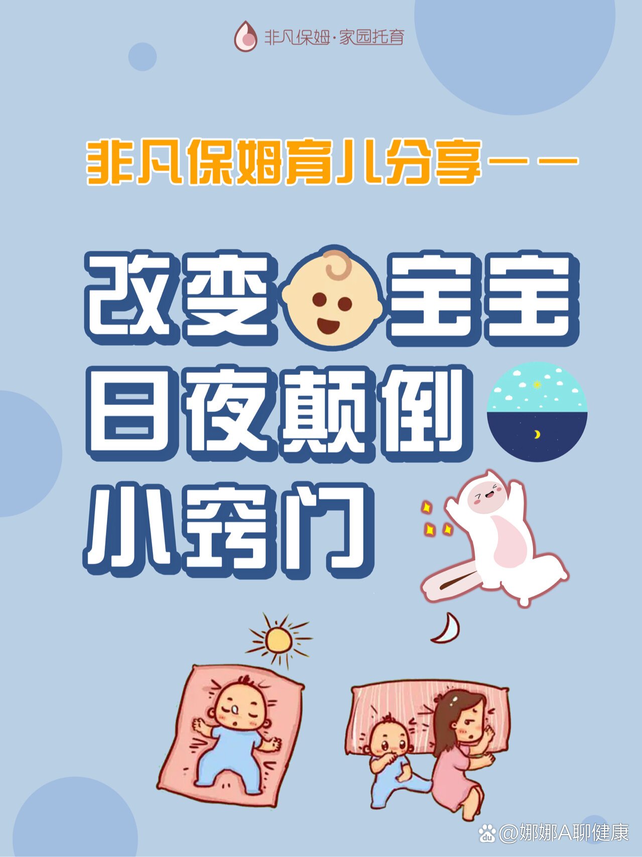 黑白颠倒安卓版大人黑白颠倒最佳纠正方法-第1张图片-太平洋在线下载