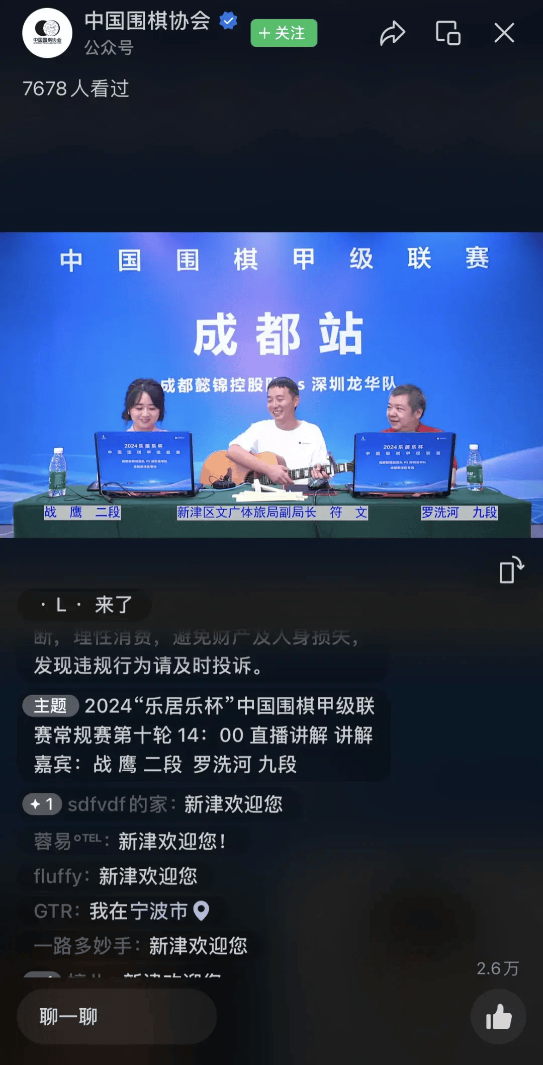 新业软件客户端新道新创业者沙盘系统v50-第1张图片-太平洋在线下载