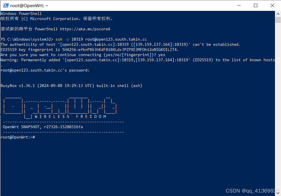 openwrt客户端是什么openwrt官网最新固件下载