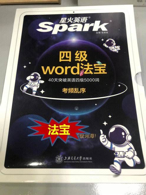 普大喜奔苹果版浦大喜奔app电脑版
