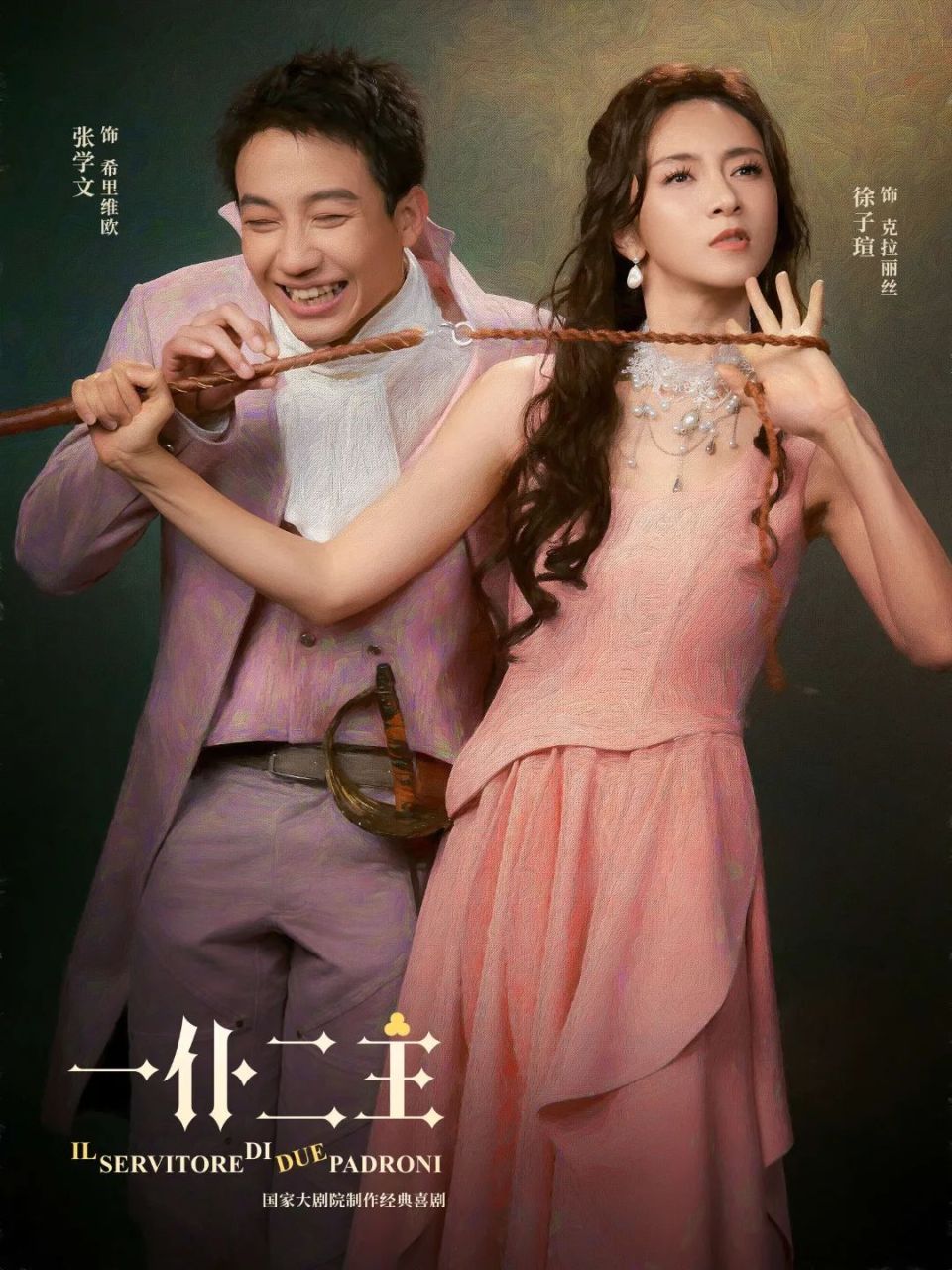 普大喜奔苹果版浦大喜奔app电脑版-第2张图片-太平洋在线下载