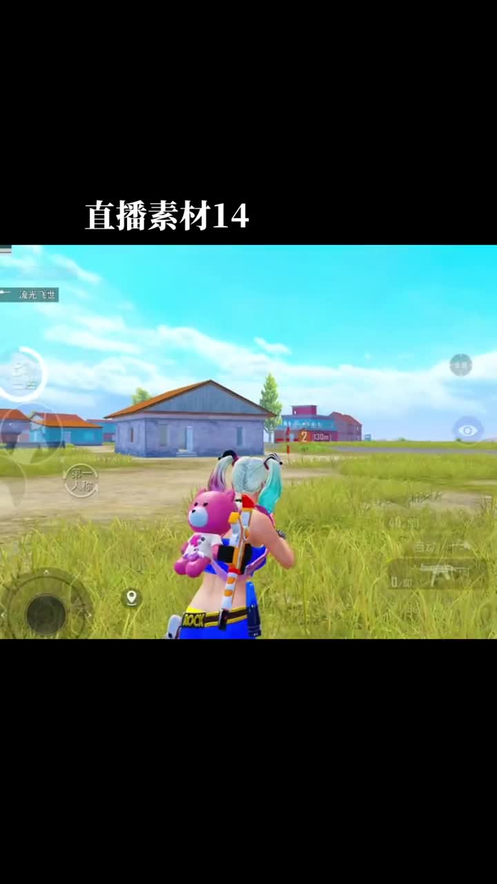 绝地求生测试服手机版直播绝地求生国际服测试版怎么下载-第2张图片-太平洋在线下载