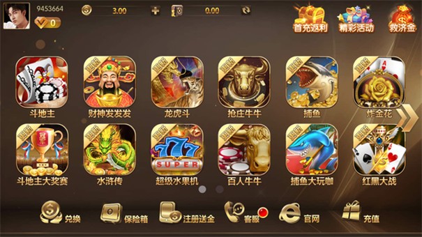 角落棋牌官方苹果版果盘游戏电脑版官方下载-第2张图片-太平洋在线下载