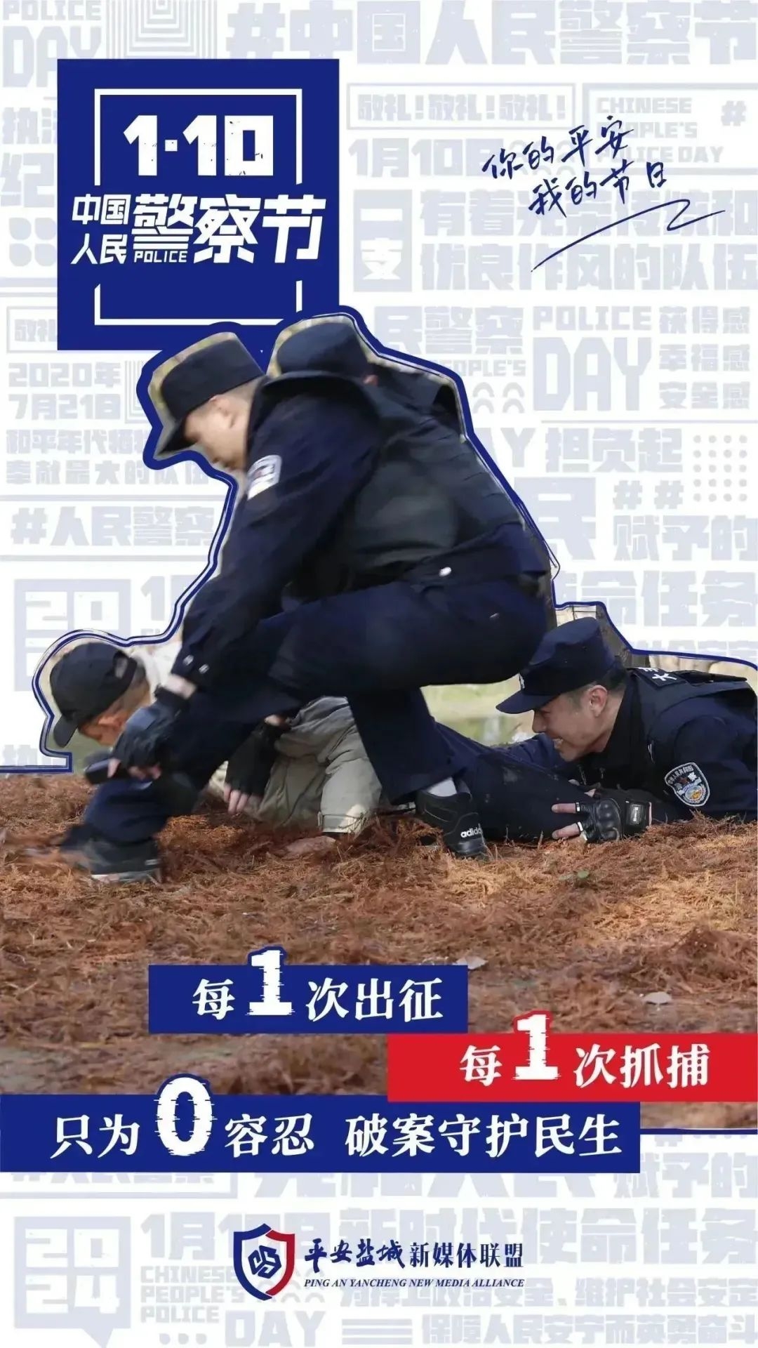 警察监控手机客户端警察可以监控手机所有内容吗-第2张图片-太平洋在线下载