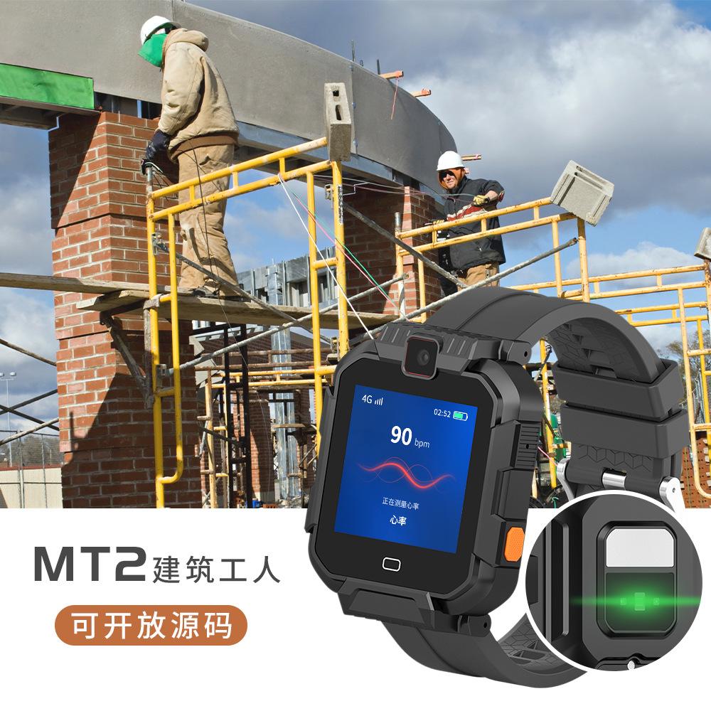 建筑工人客户端建筑工人端app官方下载-第2张图片-太平洋在线下载