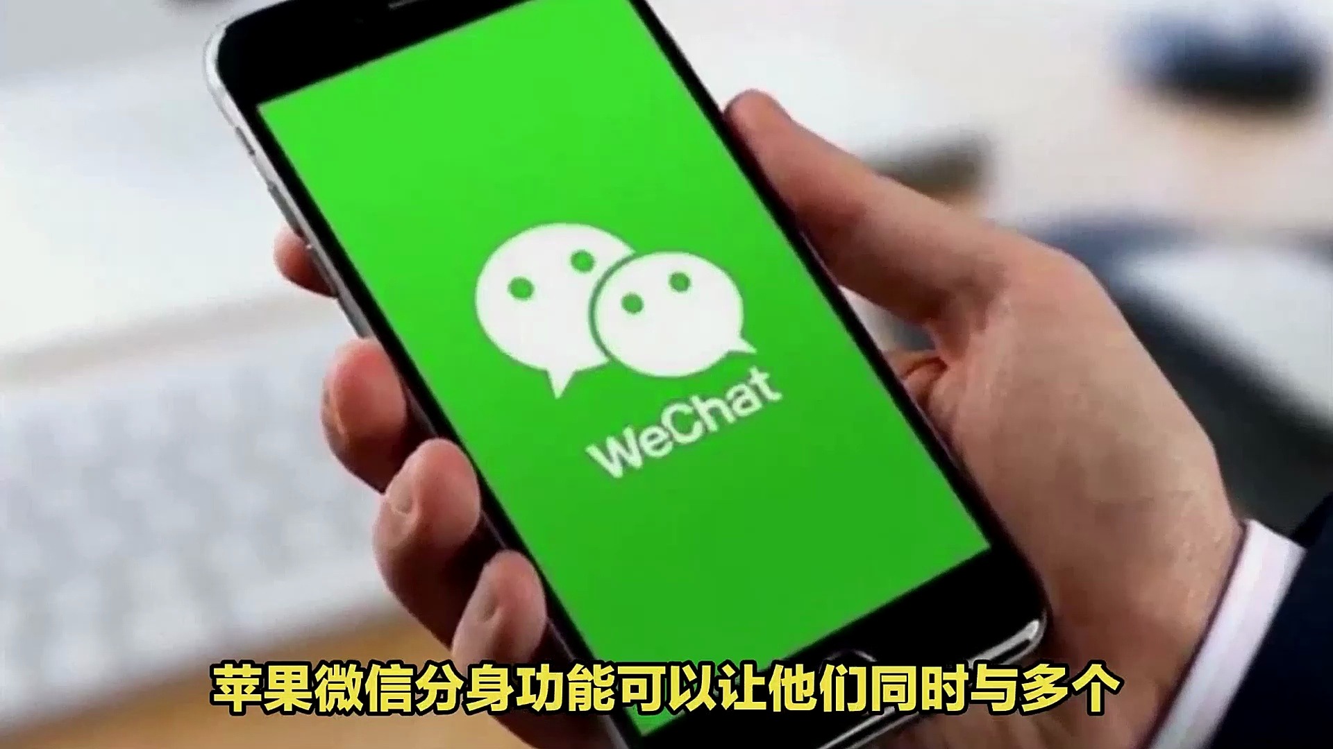 苹果qq下载分身版苹果xsmax微信分身版怎么弄-第2张图片-太平洋在线下载