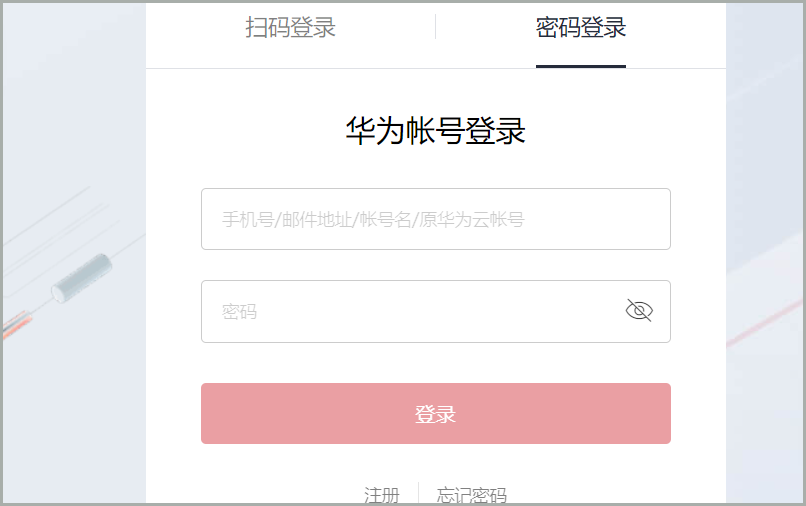 云视频客户端登录云视频免费下载安装-第2张图片-太平洋在线下载