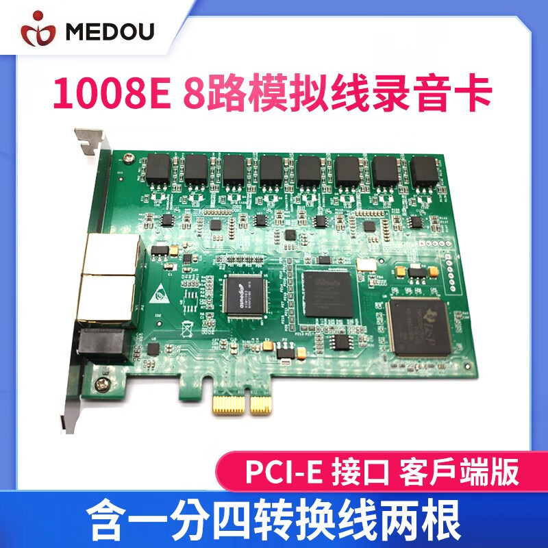 客户端标准接口常见协议端口号对照表-第2张图片-太平洋在线下载