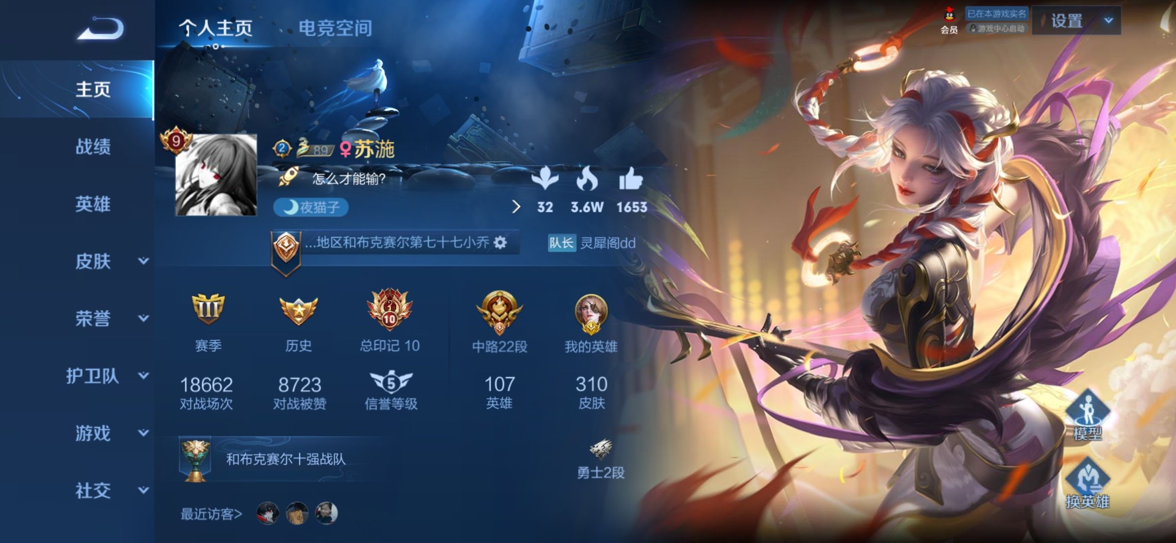 qq客户端游戏帐号电脑版游戏大厅登陆-第2张图片-太平洋在线下载