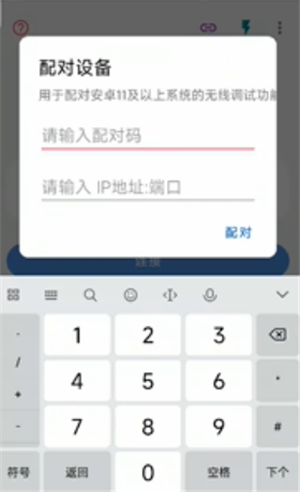 通易助手安卓版下载通易助手plus下载安装-第1张图片-太平洋在线下载