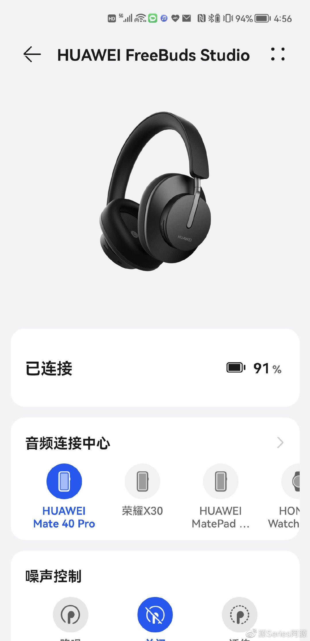 华为手机耳机模式标准版华为耳机模式在哪设置方法-第2张图片-太平洋在线下载
