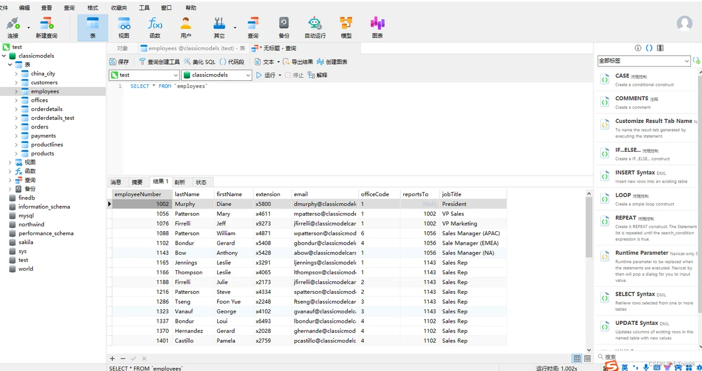 mysql客户端工具中文mysql客户端工具有哪些-第2张图片-太平洋在线下载