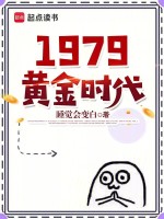 中文黄金客户端大发黄金版电子游戏