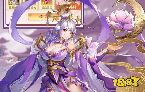 逍遥志苹果版下载apk安装器苹果版-第2张图片-太平洋在线下载
