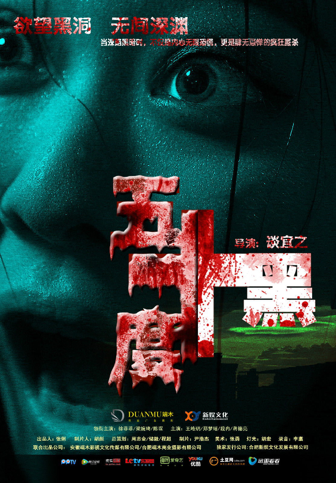 邪恶的爱情苹果版邪门的爱情出现了无删减-第2张图片-太平洋在线下载
