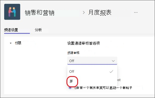 安卓版teams背景设置teamviewer安装教程详细-第2张图片-太平洋在线下载