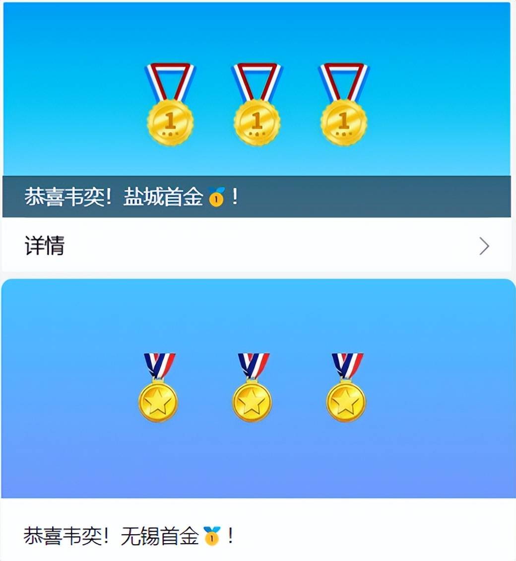 金牌棋牌手机安卓版惯蛋下载更新手机版免费安装精品棋牌网-第2张图片-太平洋在线下载
