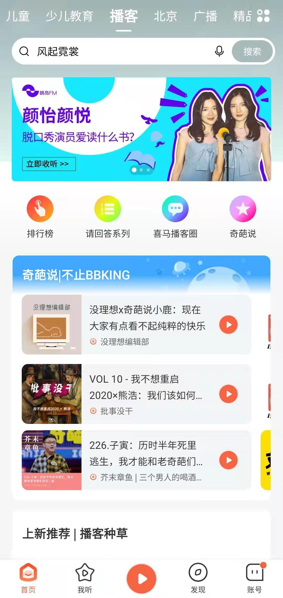 汎用型客户端泛音工具旗舰店