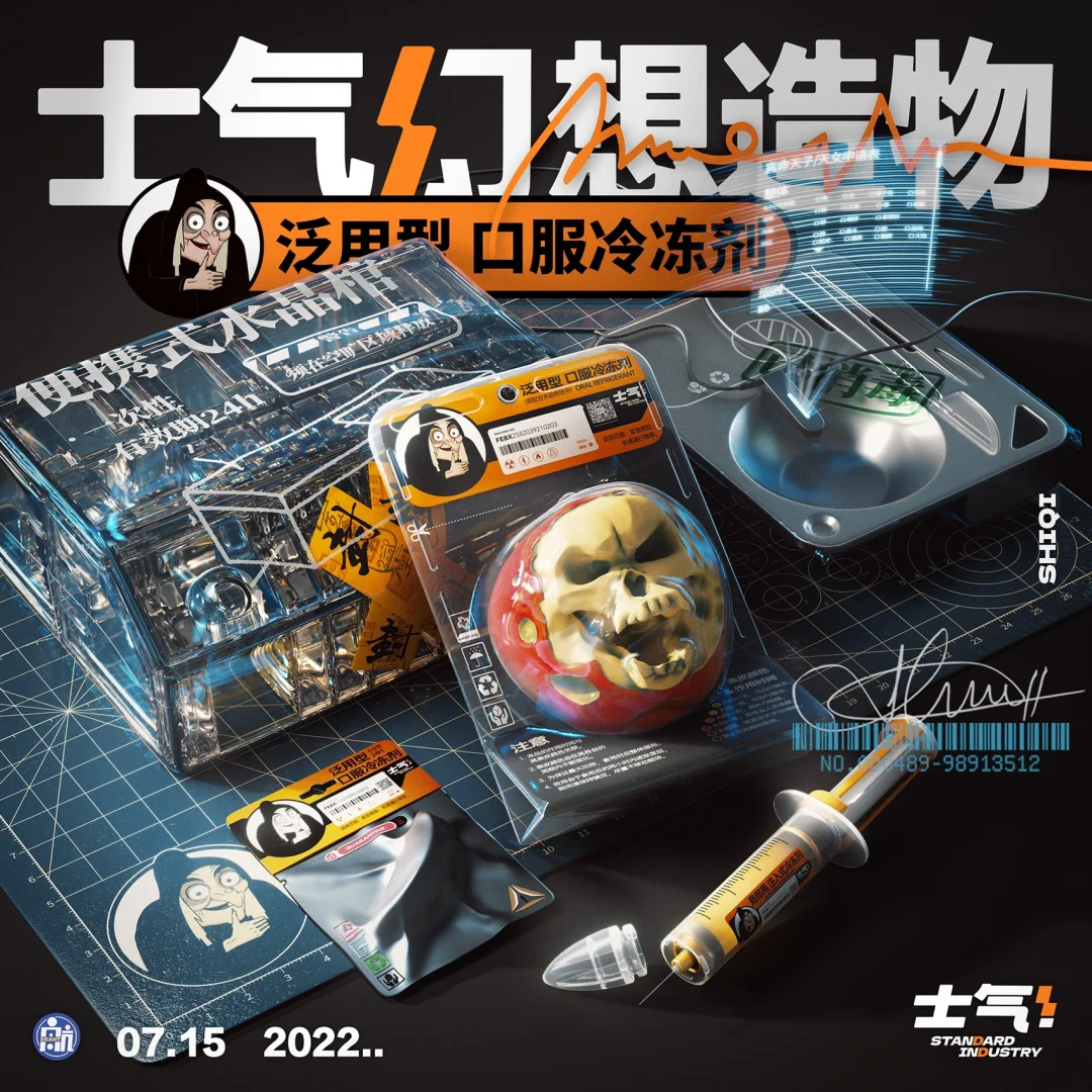 汎用型客户端泛音工具旗舰店-第2张图片-太平洋在线下载