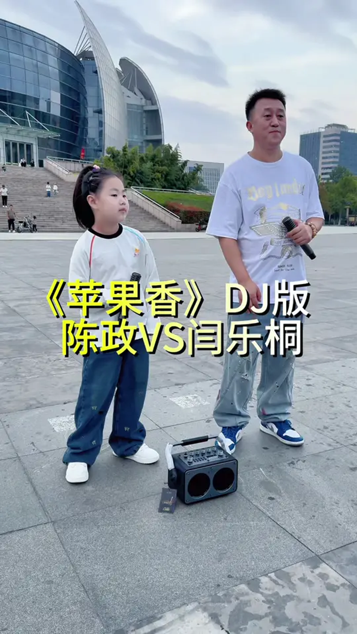 苹果香dj版老表小苹果ios手机版-第2张图片-太平洋在线下载