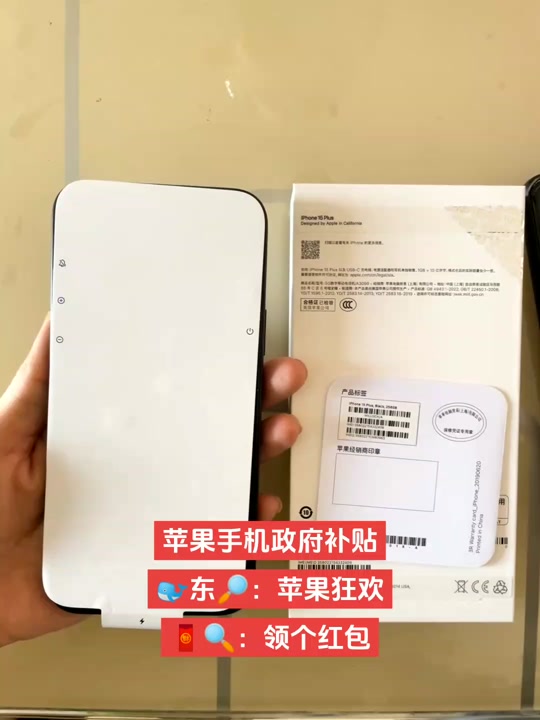 购买教育补贴版苹果苹果教育优惠商店官网-第1张图片-太平洋在线下载