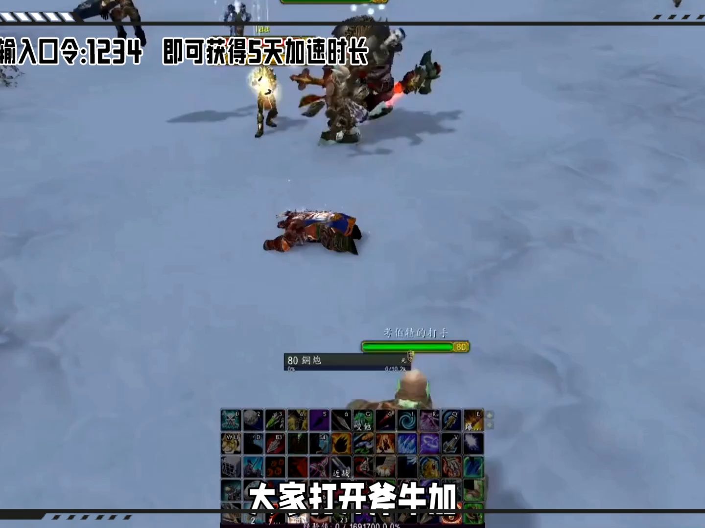 台服安装客户端缓慢lol台服怎么更新一直不动-第1张图片-太平洋在线下载