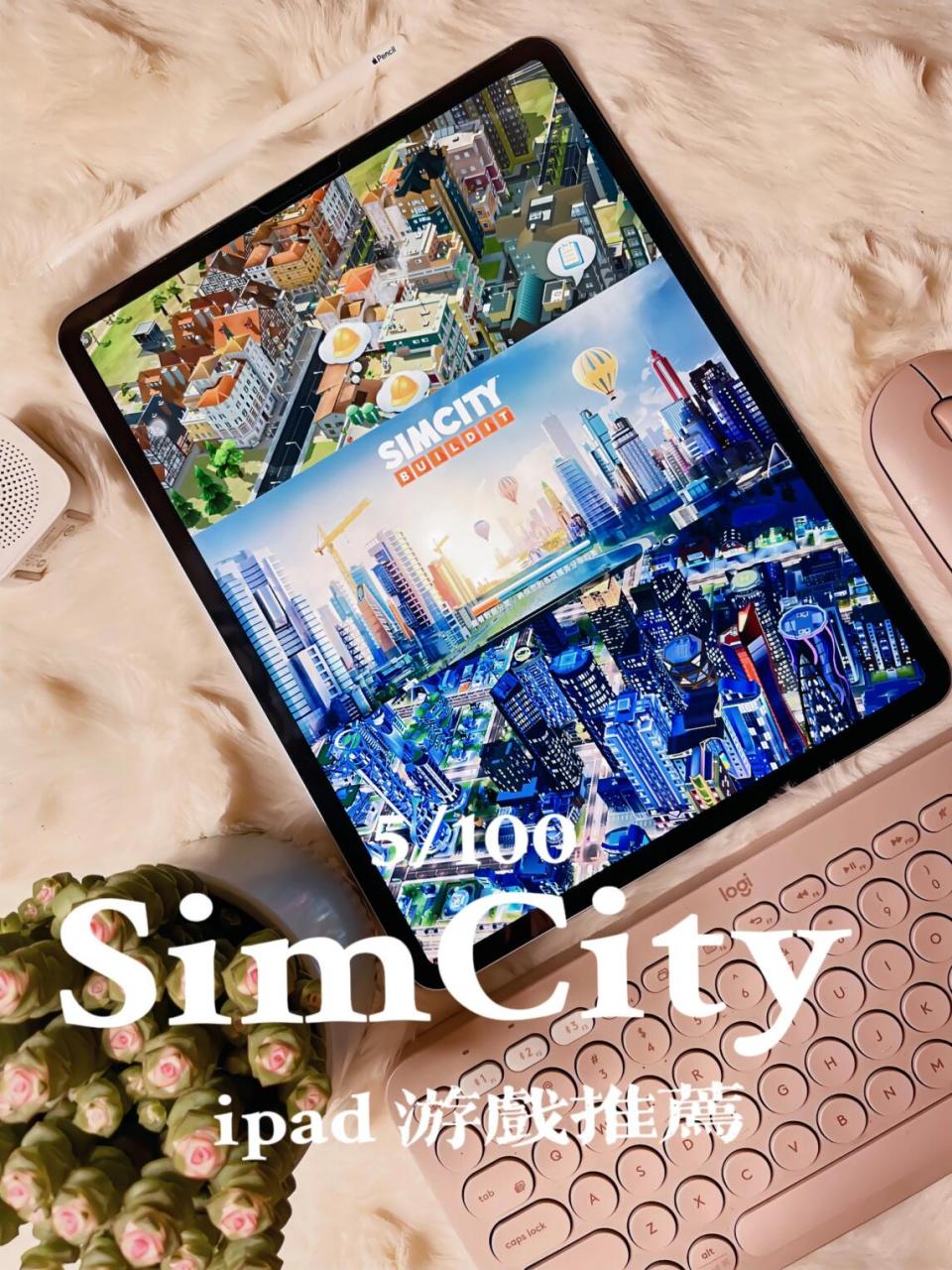 simcity苹果版怎么修改simcity5未来之城破解版