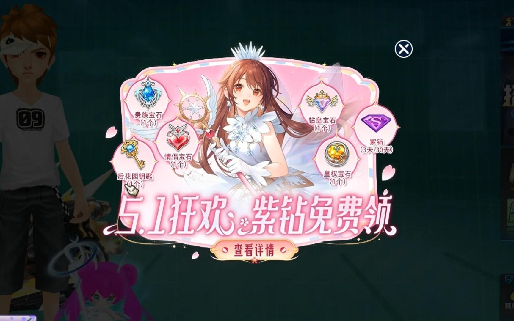 qq5.1苹果版55版本下载官方下载-第1张图片-太平洋在线下载
