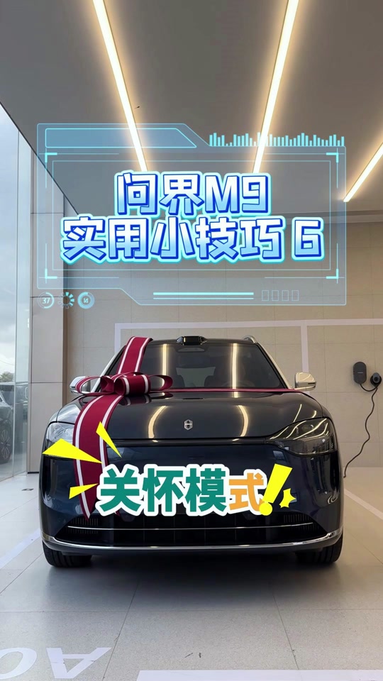 智行苹果版下威马智行苹果app-第2张图片-太平洋在线下载