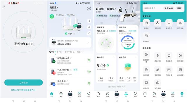 王者移动wifi客户端中国移动wifi登陆界面网址-第1张图片-太平洋在线下载