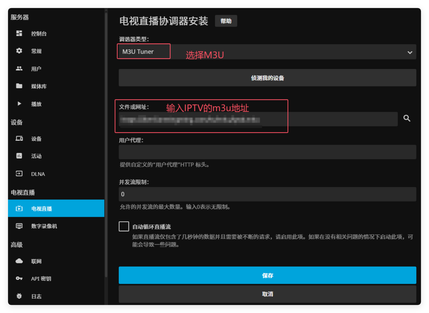 tv客户端啥意思六大国有银行鏖战移动端-第2张图片-太平洋在线下载