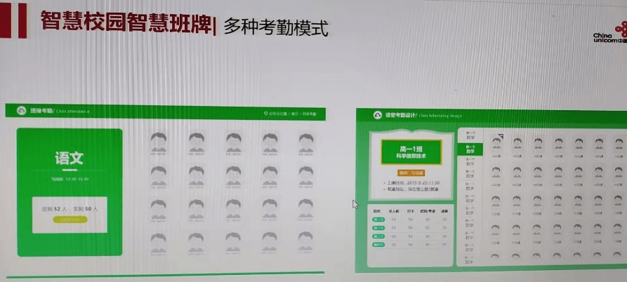 平安校园平台客户端四川教育平安校园平台登录入口-第2张图片-太平洋在线下载