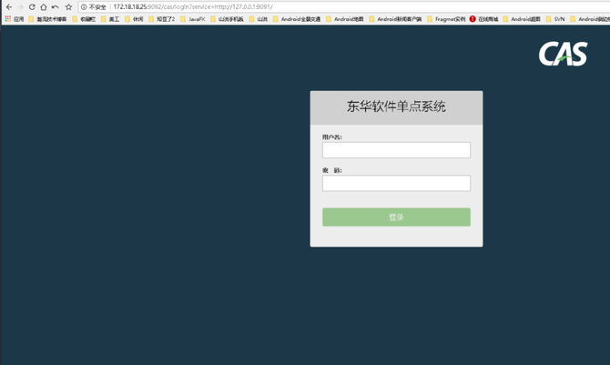cas客户端取消拦截不允许cas访问怎么解决-第2张图片-太平洋在线下载