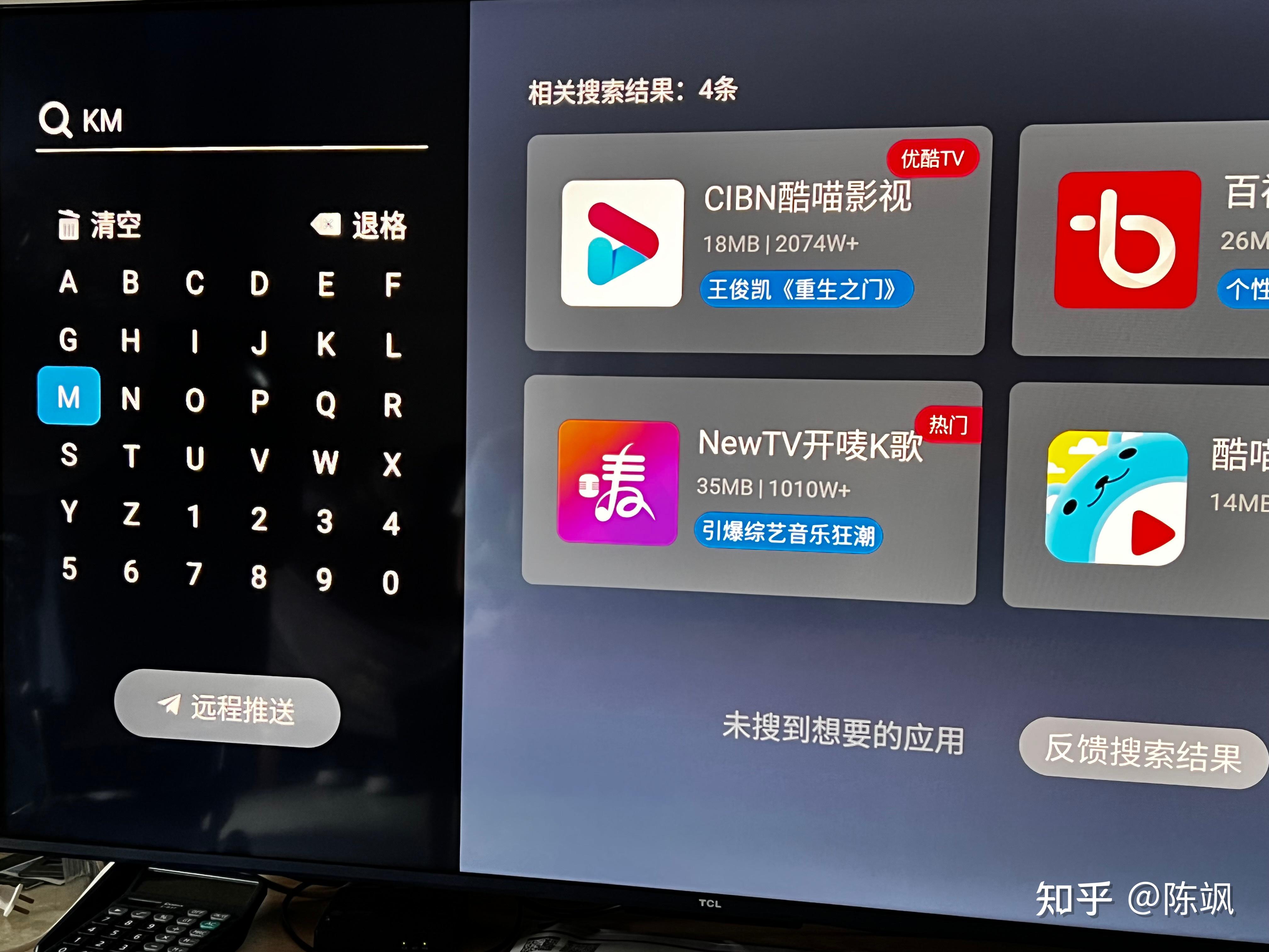 老式优酷客户端优酷视频pc客户端官网-第2张图片-太平洋在线下载
