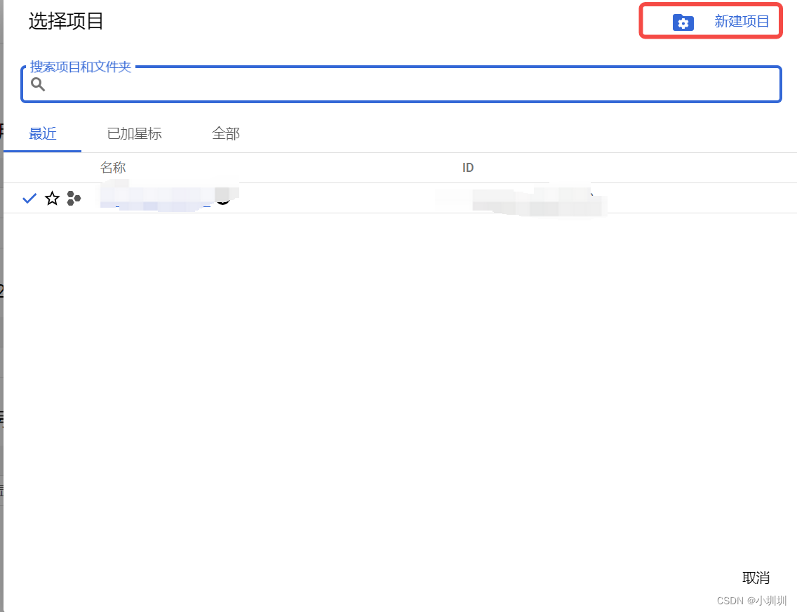 谷歌客户端怎么打开谷歌浏览器登陆后打开客户端程序