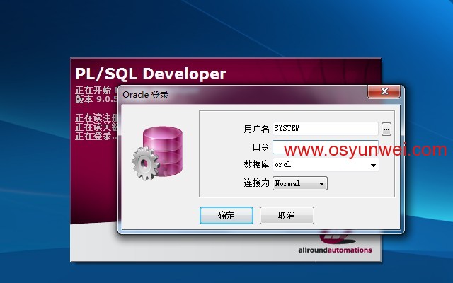 oracle重启客户端服务甲骨文oracle达成战略合作-第2张图片-太平洋在线下载