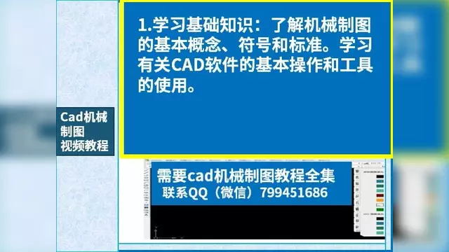 如何学苹果版cad苹果系统版AutoCAD