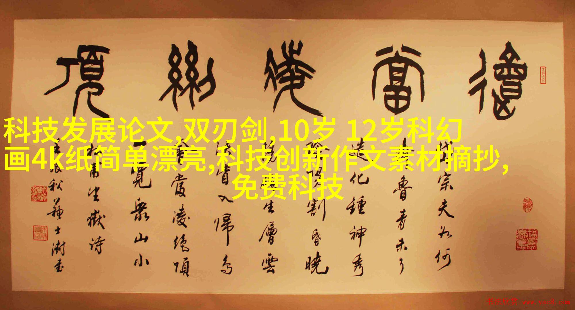 创造世界下载苹果版创造世界游戏下载安装-第2张图片-太平洋在线下载