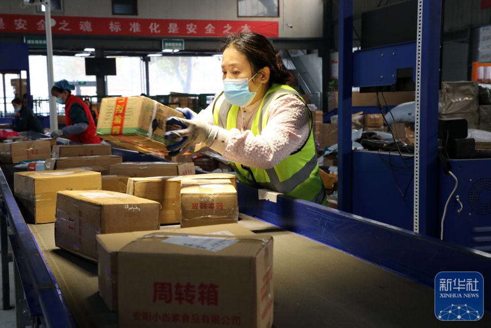 中邮帮苹果版中邮网院苹果电脑怎么下载