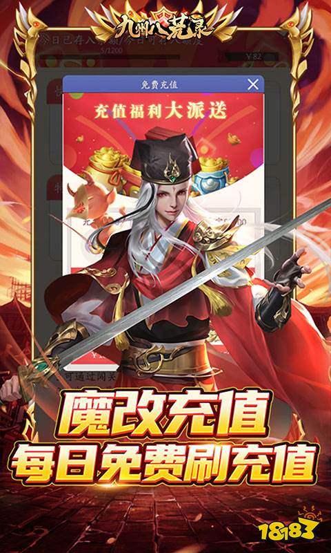 最好的客户端网游2024最新游戏排行榜前十名-第2张图片-太平洋在线下载