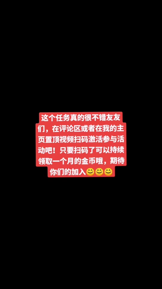 苹果极速版没有任务苹果抖音极速版没有任务-第2张图片-太平洋在线下载