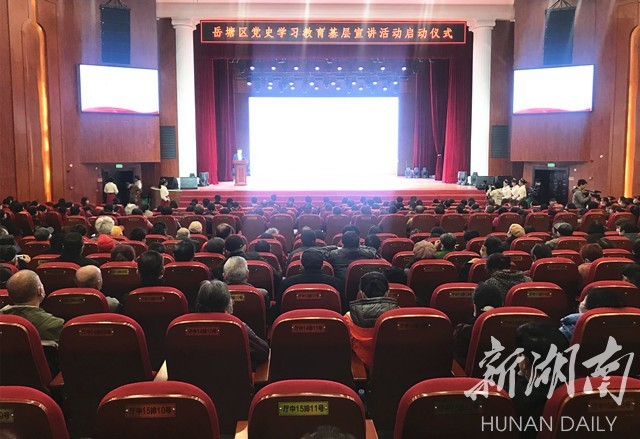 湘潭大学客户端登录湘潭大学继续教育学院函授站网点-第2张图片-太平洋在线下载