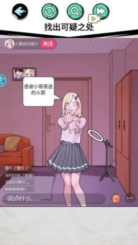 随身女友安卓版乡村同居生活安卓手游下载