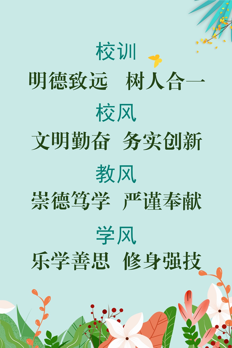 河南校迅客户端河南科技大学校园网登录入口-第1张图片-太平洋在线下载