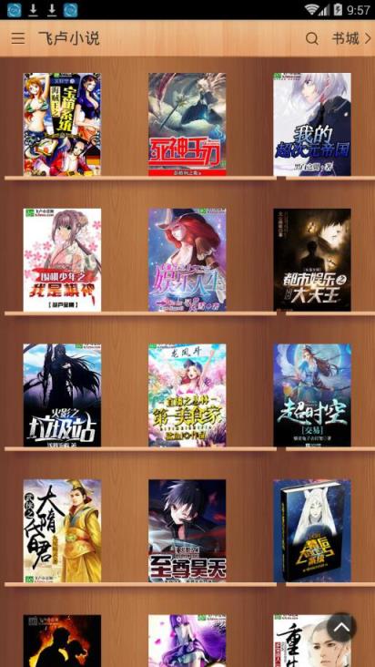 下载飞卢客户端taqtaq下载官方正版