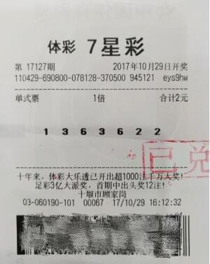电话彩票手机客户端500万彩票网下载安装客户端-第1张图片-太平洋在线下载