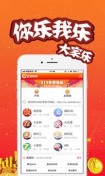 电话彩票手机客户端500万彩票网下载安装客户端-第2张图片-太平洋在线下载