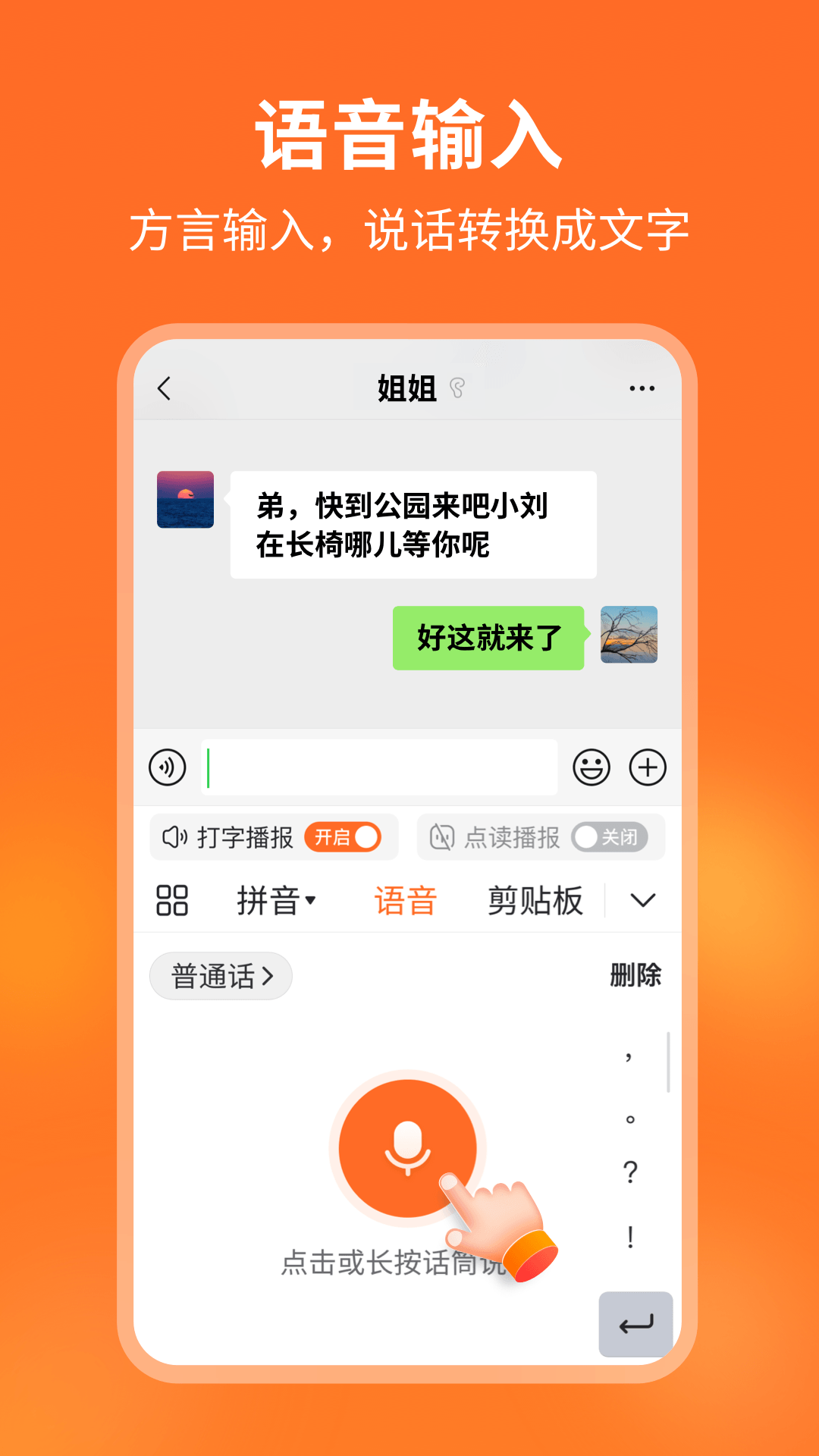 安卓版如何装机android系统怎么在电脑安装-第1张图片-太平洋在线下载