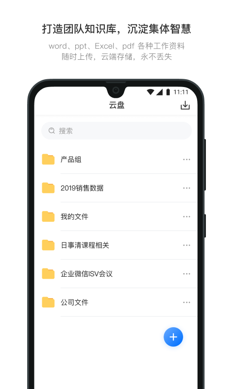 安卓版如何装机android系统怎么在电脑安装-第2张图片-太平洋在线下载