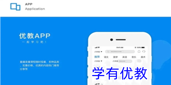 免费教育app安卓版东亚财富app安卓版下载-第1张图片-太平洋在线下载
